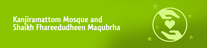 Donate to kanjiramattom Mosque