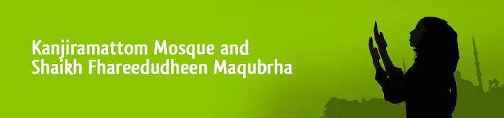 kanjiramattom Mosque offerings