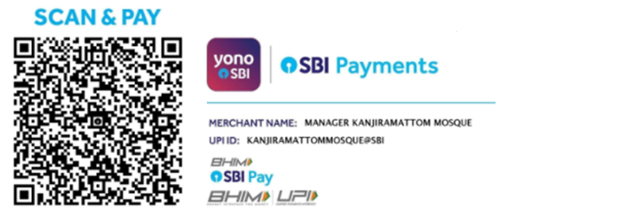 send offerings through sms